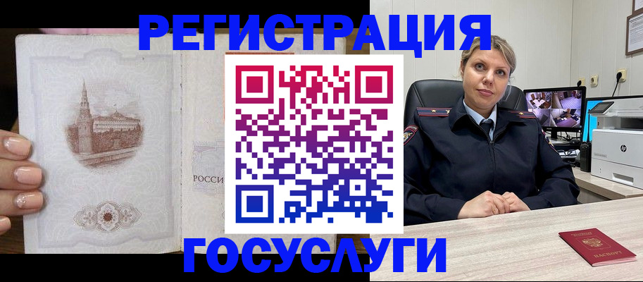 прописка для кредита в Хилке