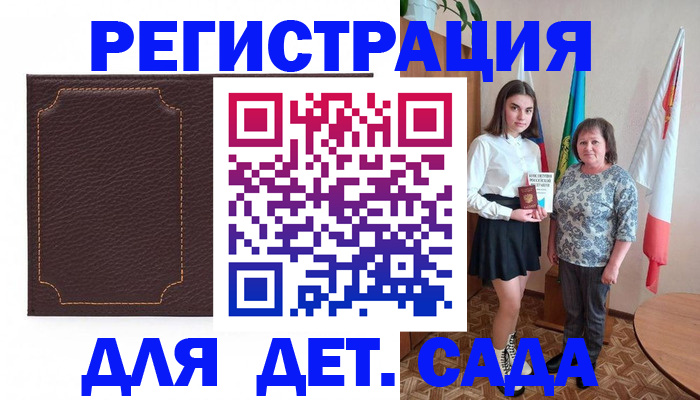 пропишу в квартире в Хилке